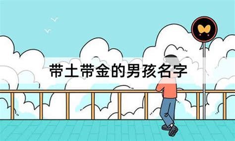 基督徒 取名|1000个圣经名字男孩起名精选